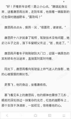 乐动健康官方网站